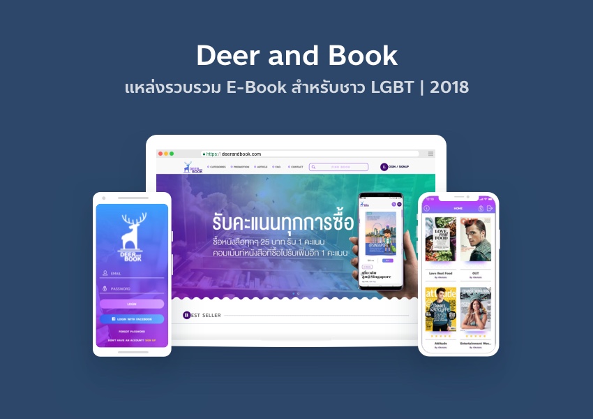 Deer and Book
