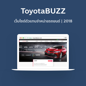 ToyotaBUZZ